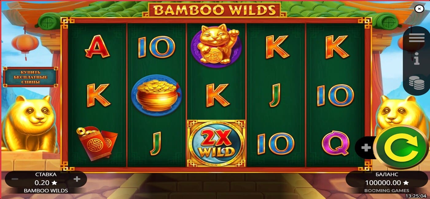 Bamboo Wilds